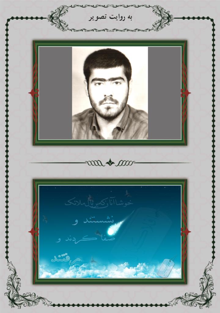 فاقد تصویر